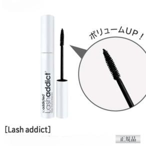 Lash addict 래시 어딕트 메이저 드라마 볼륨 마스카라 8mL 풍성 속눈썹