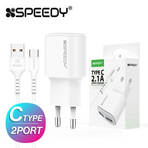 스윗홈 스피디 2.1A USB 듀얼포트 가정용충전기 화이트 C타입케이블 포함 급속충전기 2포트충전기 갤럭시충전기 USB충전기, 2.1A USB듀얼포트 화이트(C타입포함), 1개