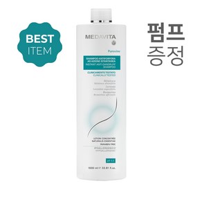 메다비타 비듬 샴푸 1000ml 샴푸 안티포포라, 1L, 1개