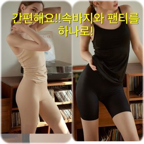 [동아구미 비너스] 롱 사각 네모 드로즈 여성 속바지 거들 팬티 심플 햄라인 6482L