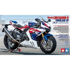 (14141) 타미야 1/12 혼다 CBR1000RR-R 파이어블레이드 SP 30th