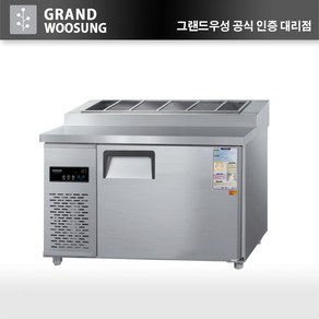 우성 김밥냉장고 1200 테이블 업소용 냉장고 CWS-120RBT 디지털