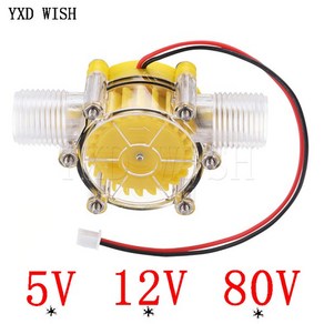 DC 5V/12V/80V 10W 물 펌프 미니 수력 발전기 터빈 유압 변환 에너지 발전기용, 1개, [02] 12V