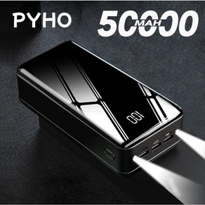 PYHO 보조배터리 캠핑용 고속 일체형보조배터리50000MAH, 블랙