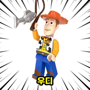 [큐브월드] 토이스토리(TOY STORY) 장난감이야기 애니메이션 캐릭터 호환 블록 브릭 미니피규어 컬렉션, TSBM-01. 우디 A, 1개