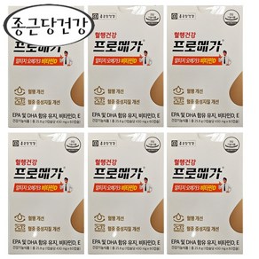 프로메가 알티지 오메가3 듀얼 비타민D 520mg x 60캡슐 Y