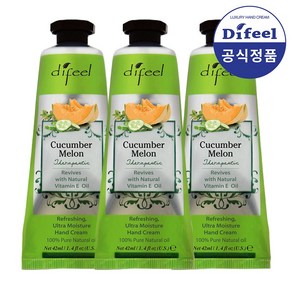 디필 쿠쿰버 멜론 럭셔리 핸드크림 x 3개, 40ml