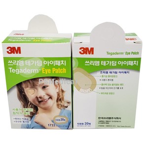 3M 아이패치 1733 안대 눈보호 20매 (피에쓰출고) -알콜솜 1매증정, 1개