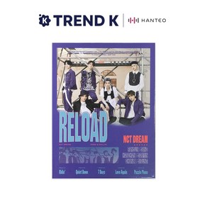 엔시티 드림 NCT DREAM RELOAD 리로드 미개봉 [버전선택]