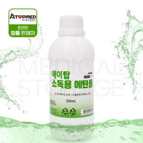 에이탑 소독용 에탄올 알콜 의약외품, 1개, 250ml