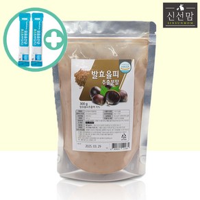 신선맘 발효율피 추출분말 300g HACCP 인증제품 최상급 제품, 2개