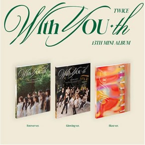 개봉앨범 포토카드 없음 / 트와이스(TWICE) - 미니13집 With YOU-th - 버전선택, BLAST