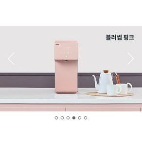 코웨이 아이콘 정수기, 블러썸 핑크