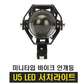 오토바이 라이트 보조등 LED 안개등 DRL 데이라이트, 1개