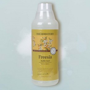 더허브스토리 입욕제 버블바스 프리지아 1000ml, 1L