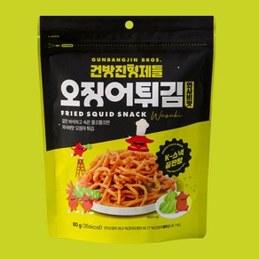 후라이드 오징어튀김 와사비맛 10개(800g) 겉바속촉 맥주안주 건방진형제들, 10개, 80g