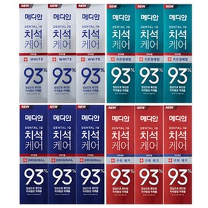 메디안 치석케어 오리지널+화이트+잇몸+구취제거 치약 3입 총12개