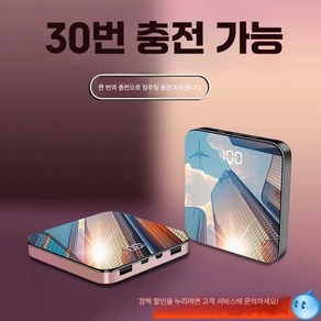 보조 배터리 초대형 용량 20000mAh 케이블 초박형 컴팩트 휴대용 미니 고속 충전 귀엽고 컴팩트, 블랙 300 고속화 20000mAh