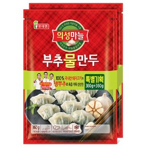 롯데 의성마늘 부추 물만두 (360g＋360g) X3개, 3개, 720g