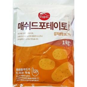 메쉬드포테이토(삼조 1kg)X10 업소용 으깬 감자 분말 가루, 1kg, 10개