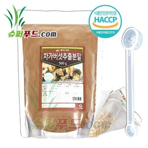 HACCP 식약처 인증 차가버섯 분말 100% 베타글루칸 차가버섯가루 백세식품 차가버섯추출분말 + 슈퍼푸드.com 연자육 티백