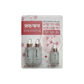 일동제약 퍼스트랩 프로바이오틱 세럼 50ml x 2입 + 30ml /, 1개