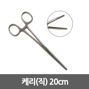 케리 20cm(직/곡) 의료용겸자 포셉 집게, 케리 20cm (직), 1개