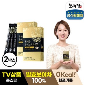왕혜문 퓨어 100 보이차, 1g, 14개입, 2개