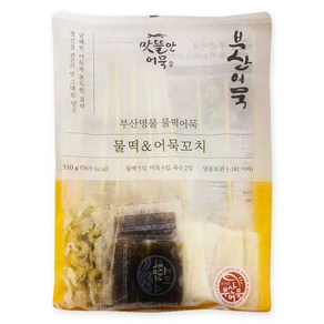 맛뜰안어묵 부산어묵 물떡&어묵꼬치 510g 어묵탕 간편