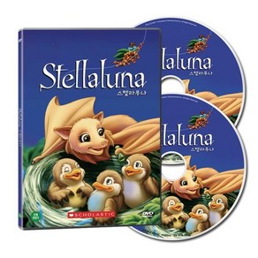 DVD 스텔라루나 Stellaluna 2종세트