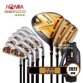 Honma 골프 클럽 혼마 S08 컴플리트 세트 4 스타 BERES Aizu 드로잉 패턴 그라파이트 샤프트 헤드, 2) 9.5 S NO bag