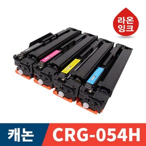 캐논 CRG-054H 라온잉크 대용량 재생토너 MF645cx MF643cdw LBP621cw (검정 3100매 컬러 2300매), 라온잉크 054H 노랑토너, 1개