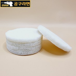 공구라면 ( 09RM ) 원형 수세미 청소 녹제거 샌딩, 5개