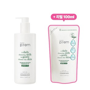 메이크프렘 세이프 미 릴리프 모이스처 클렌징 밀크 대용량 500ml (리필100ml) 저자극 세정력, 1개