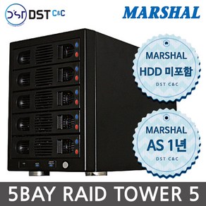 [MARSHAL 공식판매원] 마샬 5베이 HDD 외장케이스 MAL355EU3R, 1개