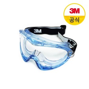 3M 보안경 40654PLUS 고글 간접통풍