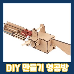 영공방 DIY 나무 모형 조립 키트 개틀링 장난감 고무줄 총 CM885, 단품, 1개