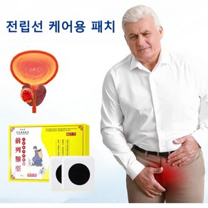 1/1+1 남성용 전립선 케어용 패치 전립선 패치 남성 전립선 패치, 옐로우*1개, 프리사이즈, 4개