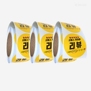 배달 리뷰 스티커 원형 40mm 500매X3롤 리뷰