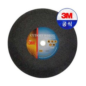 3M 14인치 절단석 보급형 고속절단날 (A/O) 컷팅석 절단날 355mm*3mm*25.4mm 그라인더날 고속절단기날 컷팅석 컷팅날 절단석, 5개