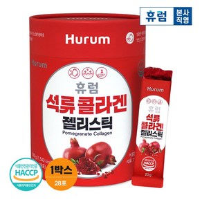 휴럼 석류 콜라겐 젤리스틱 1박스 피쉬콜라겐 젤리, 560g, 1개