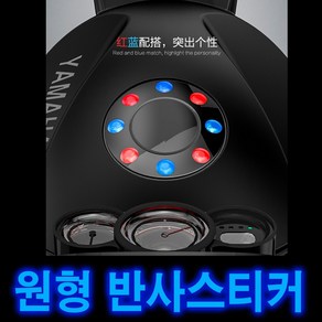 피트인 스피릿비스트 반사스티커 에폭시 후미 반사판 안전 에폭시반사스티커, 1개, (선택4번)에폭시반사파란색