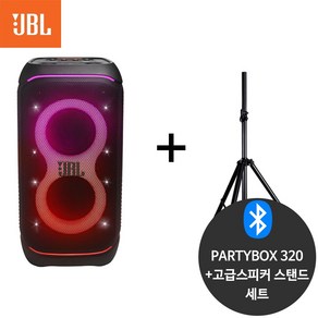 JBL 파티박스320 블루투스 버스킹 충전식 이동식 앰프