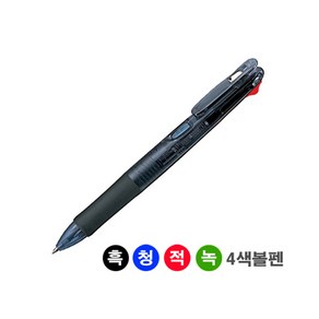 제브라)클립온4색 볼펜(B4A3 0.7mm), S501632-바디색청색