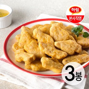 하림 굿초이스치킨너겟 1kg 3봉