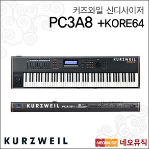 PC3A8 KORE64, 커즈와일 PC3A8+KORE64 악기, 1개