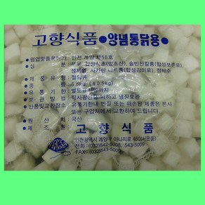 봉지무우 5kg 치킨무 후라이드치킨용 절임무, 1개