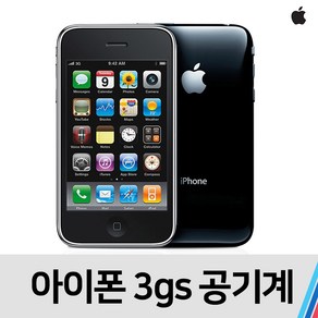 애플 아이폰3GS 중고 공기계 SKT KT공용 (16GB), 블랙, B급