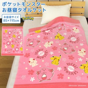 포켓몬 피카츄 면 담요 85x115cm 블랑켓 블랑캣 어린이 키덜트 낮잠 이불 귀여운 따뜻한 집순이 겨울 인테리어 사무실