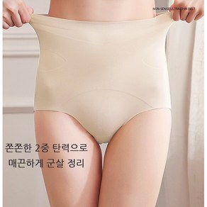 여성 노라인 레깅스속옷 보정 팬티 여자심리스팬티